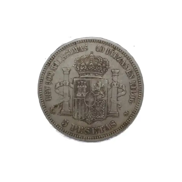 5 PESETAS AMADEO DE SABOYA 1871 reverso