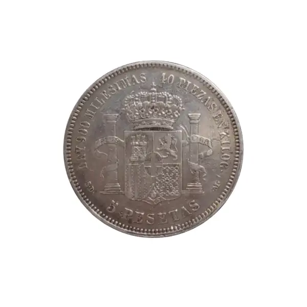 5 PESETAS AMADEO DE SABOYA 1871 reverso